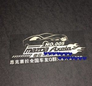 昂克塞拉车友会