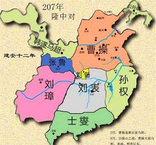 客观分析流传千古的"隆中对",虽然没有实现,值得分析