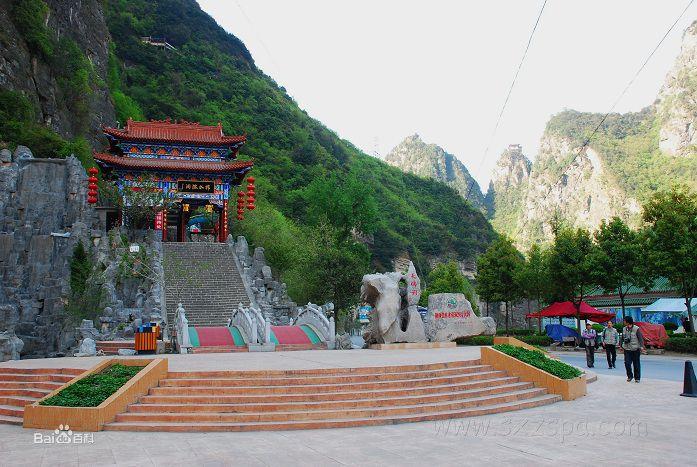 柞水溶洞国家地质公园