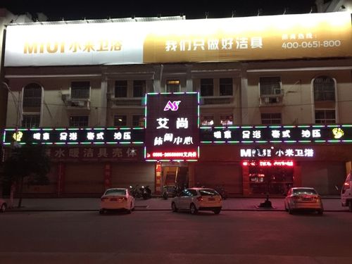 泉州南安仑苍休闲娱乐哪家好?价格怎么样?- 百度糯米