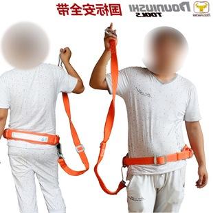 电工安全带 tixy通用t型悬挂单腰带式安全带 安全挂钩高空安全带