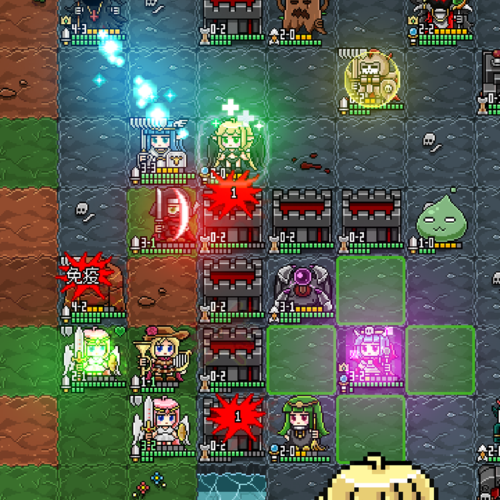恶魔守护者2