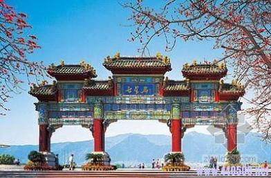 景点:七星岩
