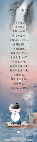 第25集:米小圈声律启蒙【九佳·其一】