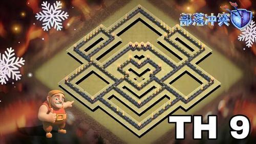 部落冲突:2020,9本战阵基地阵型,部落战,联赛,摆法,链接