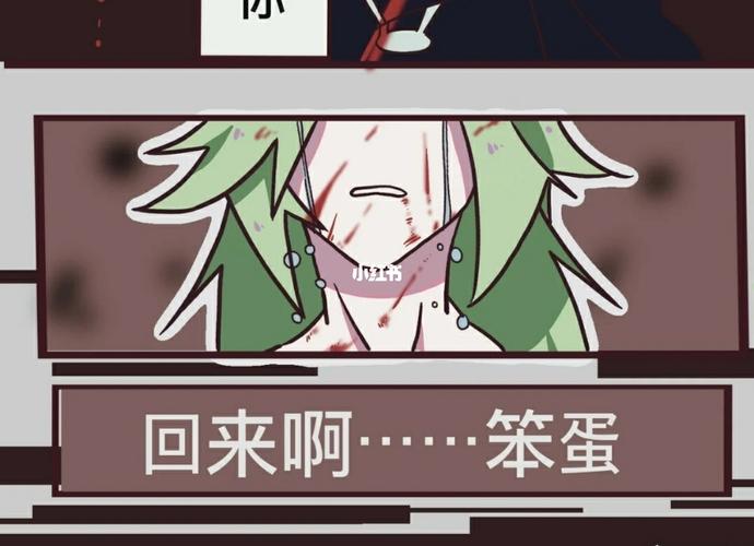 雷祖,如果可以从来…_凹凸世界_凹凸世界雷德祖玛_影视_动漫_动漫