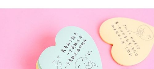 厂家外卖便利贴五星好评贴纸 奶茶店餐饮带字爱心手写