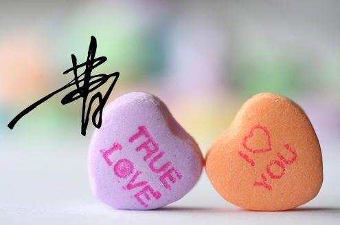 艺术签名曹字怎么写