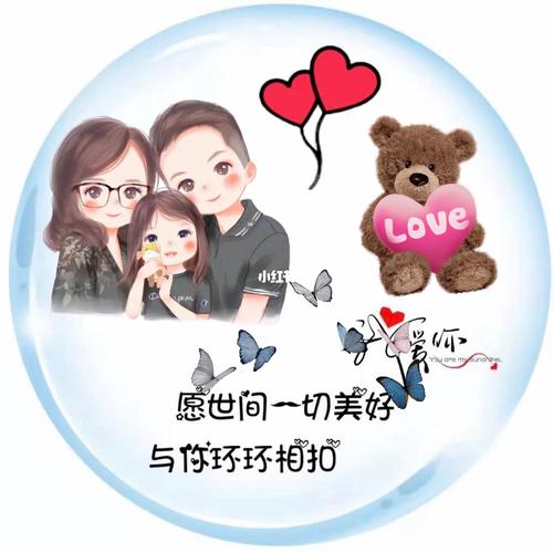 一家三口9869996996头像设计_头像_全家福_设计_幸福一家