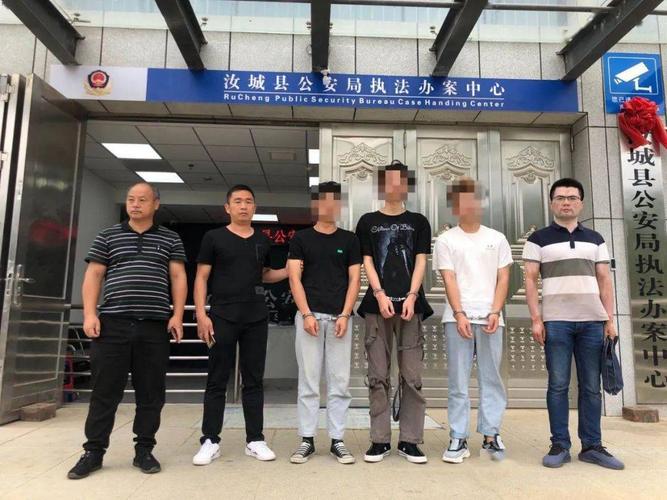 刑拘7人贵溪跨省破获杀猪盘型网络诈骗团伙