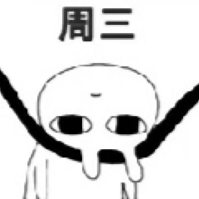 星期一到星期五头像图片