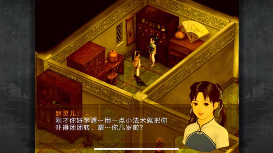 仙剑奇侠传三人重逢灵儿逍遥月如锁妖塔底重聚李逍遥回忆起两人的过去