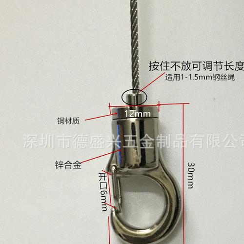 批发led灯饰钢丝绳锁线器,面板灯调节器平板灯卡线器调紧器
