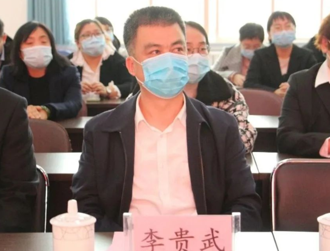 潍城区卫健局党组书记,局长李贵武同志参加汇报会
