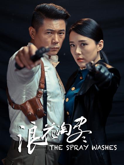 月上海(第20集)_电视剧_高清在线观看-pp视频-原pptv