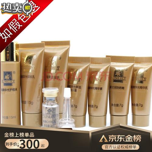 罗丽芬葛林若出水芙蓉霜面贴膜水凝洁肤露美容院专柜护肤品刮码销售