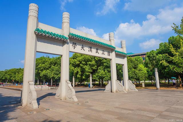 武汉的大学有哪些有46所本科37所专科为何推荐这几所大学
