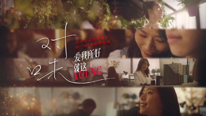 高品质生活行为大赏