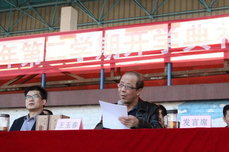 校务委员,教研室主任王玉春宣读表彰成绩优秀教师的决定