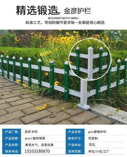 绿化树围栏尺寸 绿化带小栅栏 花园小栅栏 金彦供应
