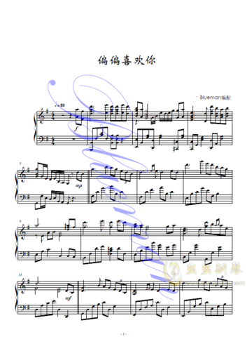 偏偏喜欢你,偏偏喜欢你钢琴谱,偏偏喜欢你g调钢琴谱