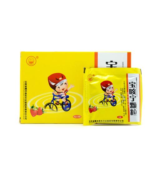其他(宝咳宁颗粒)5g*8袋/盒_宝咳宁颗粒价格,多少钱