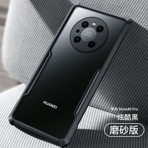 华为mate40实物图,华为mate40pro实物图 稻草人正品牌讯迪适用华为mate40pro手机壳mate40全包