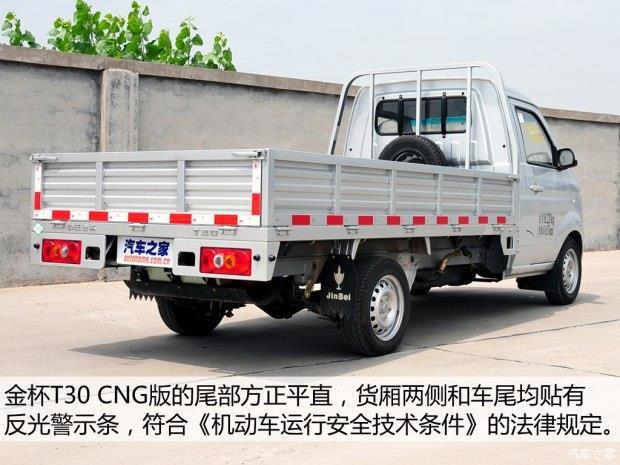 金杯t30质量怎么样百度金杯t30单排质量怎么样