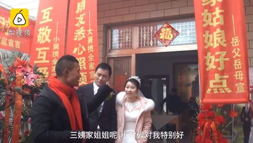 网友热评   @心随路远:这个小舅子的做法真的是值得点赞