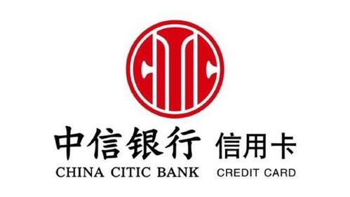 【中信银行内推】中信银行信用卡中心2021届春季校园招聘正式启动!