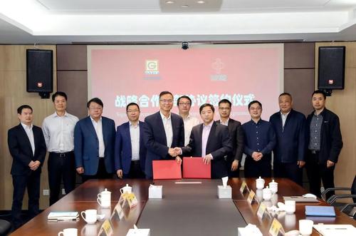 冶金规划院与中信泰富特钢集团签署战略合作框架协议