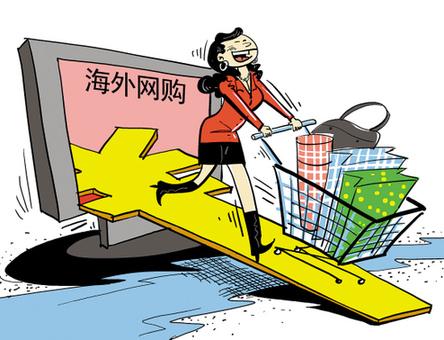 世界巨头抢滩中国跨境电商 在自贸区买进口商品仍要交税