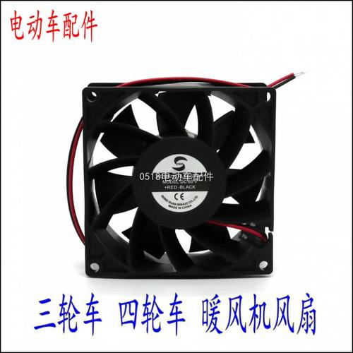 电动车48v60v暖风机除霜机电动汽车四轮车取暖器暖风400w双口