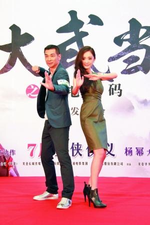 赵文卓与杨幂摆起了武打pose.