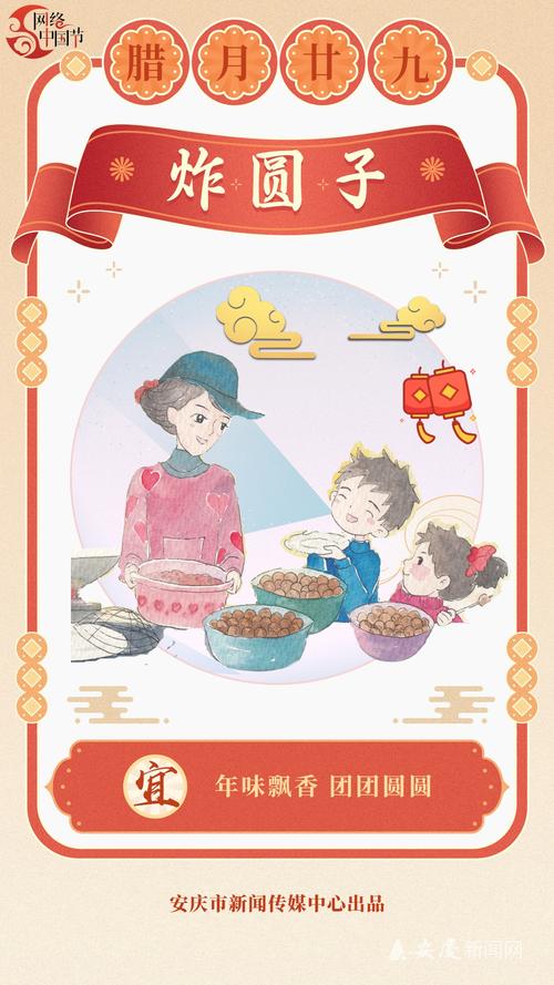 【网络中国节春节】手绘安庆年俗 浓浓年味呼之欲出