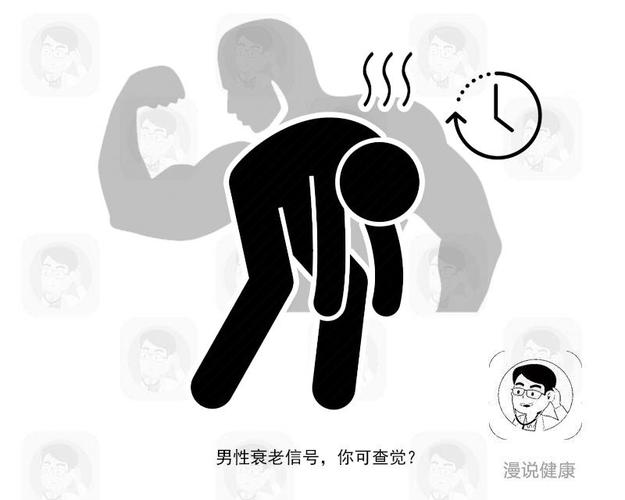 男性身体出现这4个异常