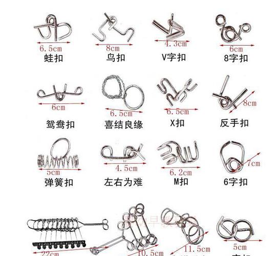 卓创益智解环智力扣16件套 解锁九连环礼