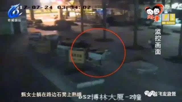 温州一女子凌晨醉酒躺路边,太可怕了!