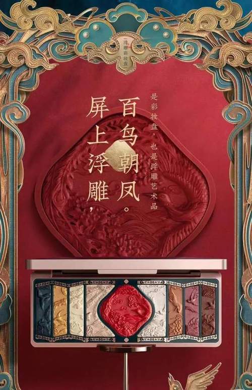 花西子通过 精细化,精准化的市场定位,加强后期推广与营销的打造,从