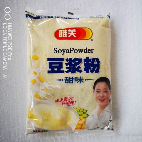 雅芙甜味无添加蔗糖豆浆早餐冲饮即食营养食品480克豆奶粉