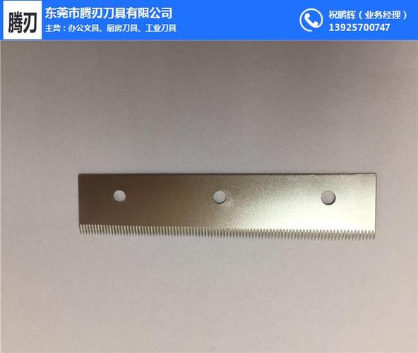 腾刃图食品切片机刀片加工衢州食品切片机刀片