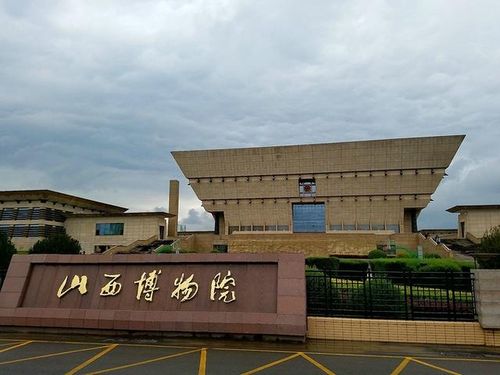 环驾中国房车国界边境行第三十二站(山西省)山西博物馆