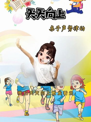 天天向上8815_幼儿_手势舞_幼儿手势舞_母婴_早教