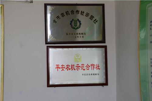 仲村镇示范农机合作社全国"平安农机"创建情况