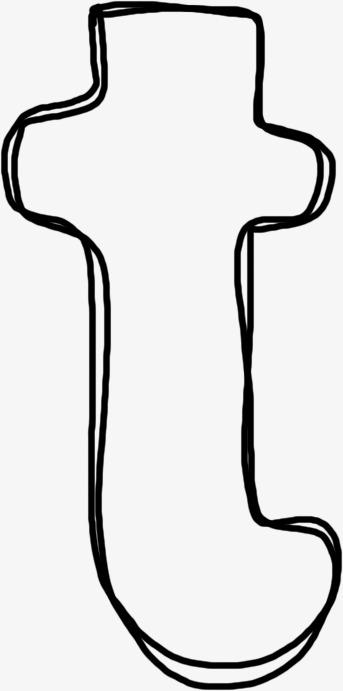 t字母简笔画