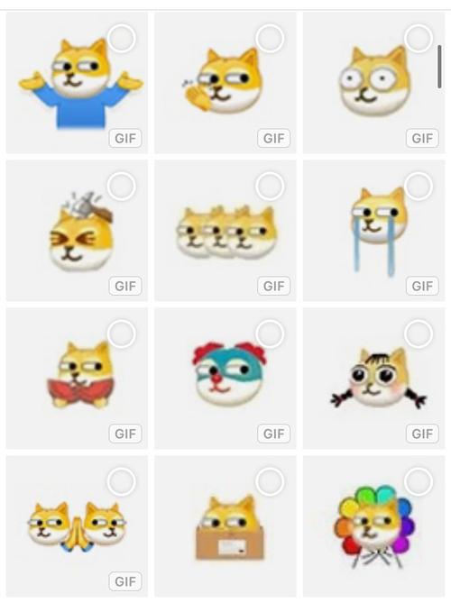 大家有没有狗头表情包吖?