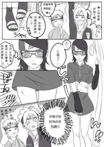 博人传论莎拉娜的造型改变两位小伙伴和粑粑麻麻的反应喂喂,二柱子,你