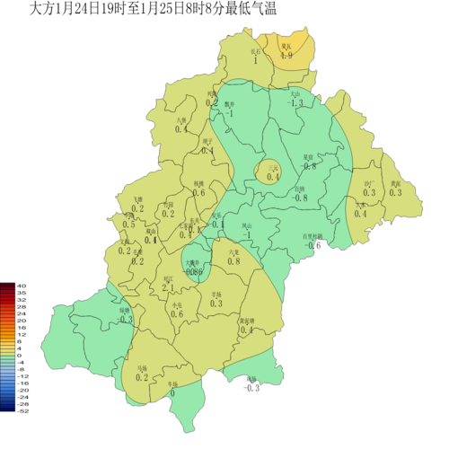 大方县人民政府门户网·预警公告· 道路结冰预警