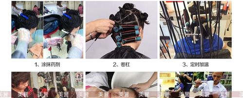 美发器材24v卷发杠塑料烫发杠美发杠子数码杠热烫杠原配加长杠子