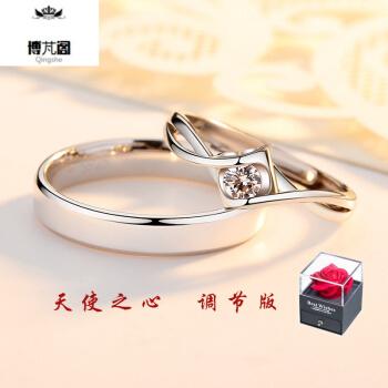 戒指一对开口简约男女款对戒小众设计日系轻奢定制刻字宜炫天使之心